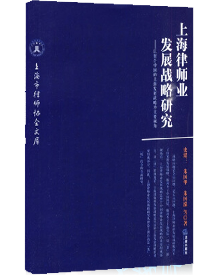 幸福股权
